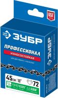 ЗУБР тип 2 шаг 0.325" паз 1.5 мм 72 звена цепь для бензопил