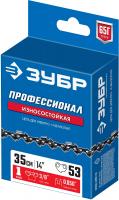 ЗУБР тип 1 шаг 3/8" паз 1.3 мм 53 звена цепь для бензопил