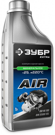 Зубр EXTRA компрессорное минеральное масло, 1л